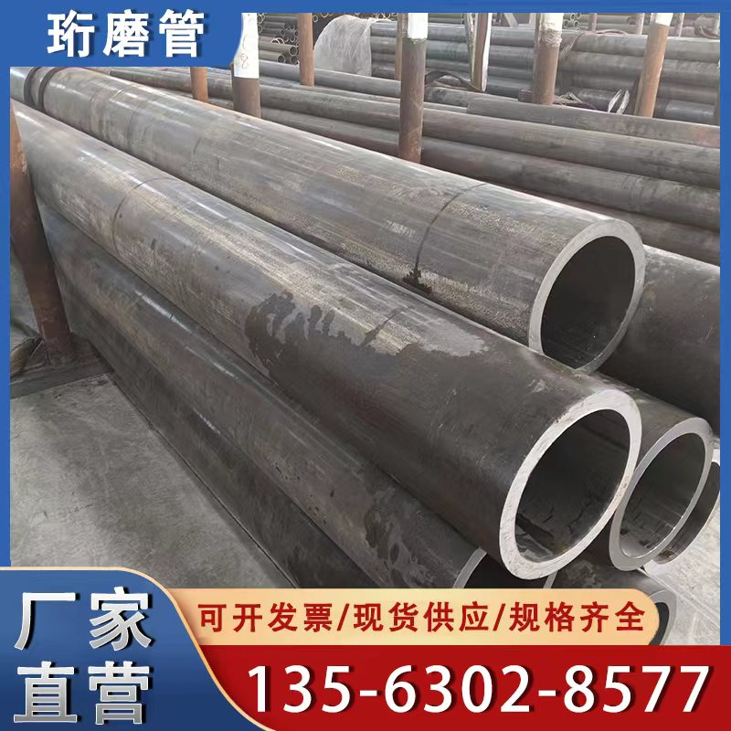 美計(jì)劃提高中國(guó)鋼珩磨管關(guān)稅，中鋼協(xié)強(qiáng)調(diào)按需控產(chǎn)