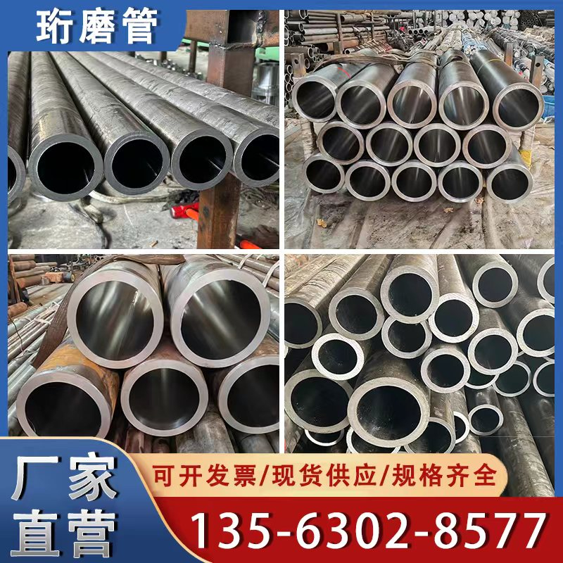 油缸管平穩(wěn)向好、加快轉(zhuǎn)型